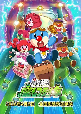 日日爽日日操